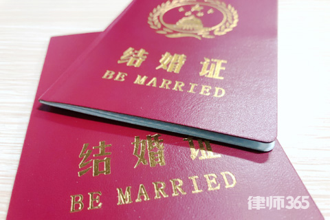 领结婚证需要什么手续.jpg 领结婚证需要什么手续.jpg