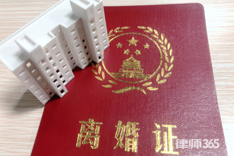 夫妻离婚房产过户流程是怎样的.jpg 夫妻离婚房产过户流程是怎样的.jpg