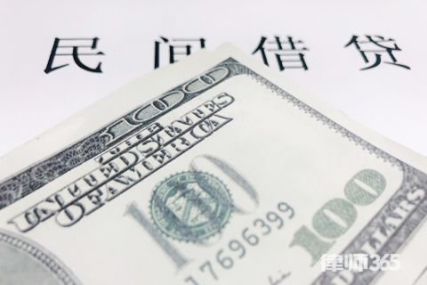 民间借贷利率不得超过多少才合适? 民间借贷利率不得超过多少才合适?