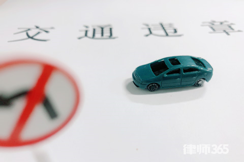 车辆逆向行驶法律条款是怎么规定的 车辆逆向行驶法律条款是怎么规定的