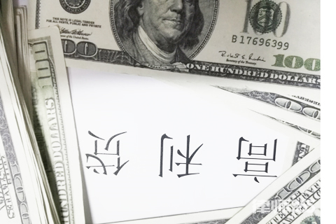 高利貸能借嗎,借高利貸的危害 高利貸能借嗎,借高利貸的危害