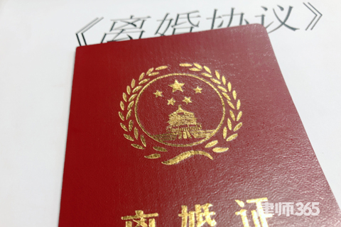 怎么写离婚协议书财产分割 怎么写离婚协议书财产分割
