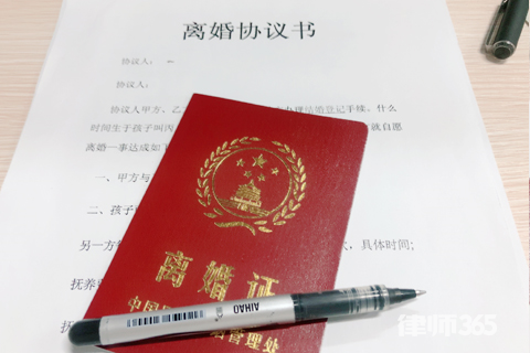 怎么写离婚协议书财产分割 怎么写离婚协议书财产分割