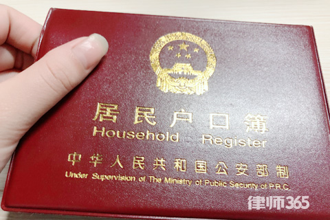 非婚生子女户口应该怎么上? 非婚生子女户口应该怎么上?