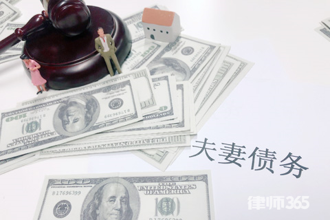 分居期間債務離婚時怎么處理 分居期間債務離婚時怎么處理