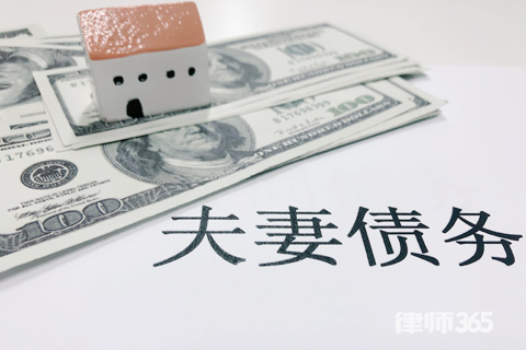 分居期間債務離婚時怎么處理 分居期間債務離婚時怎么處理