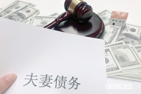 分居期間債務離婚時怎么處理 分居期間債務離婚時怎么處理