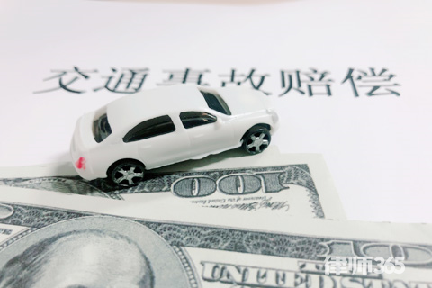 2020年交通事故賠償標準是什么? 2020年交通事故賠償標準是什么?