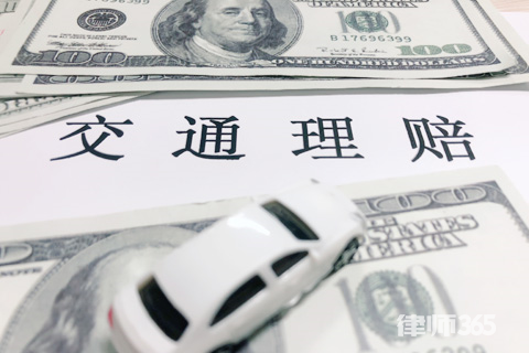 2020年交通事故賠償標準是什么? 2020年交通事故賠償標準是什么?
