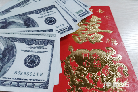 结婚一年对退彩礼离婚协议书怎么写?