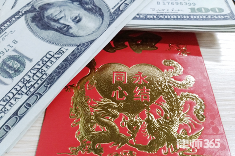 婚前给予的彩礼是共同财产吗？