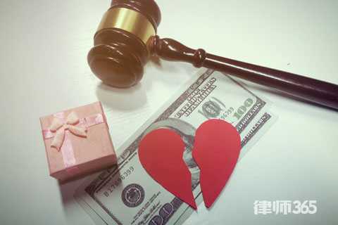 离婚婚前彩礼怎么处理