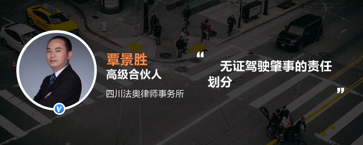 法律咨询 河北法律咨询 沧州法律咨询 沧州交通事故责任法律咨询 对方