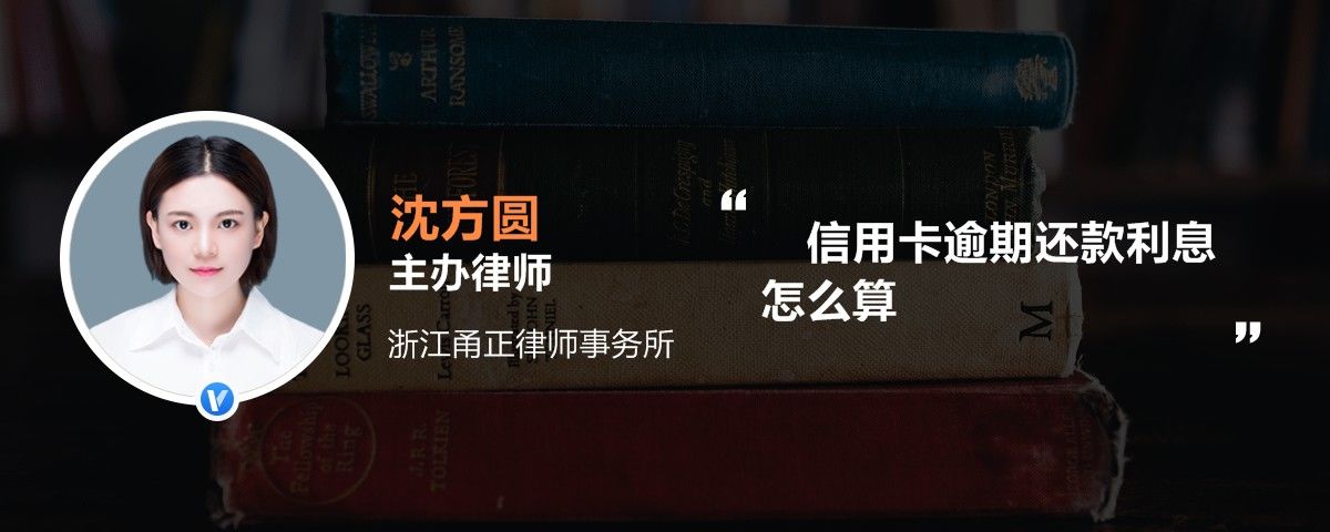 我网贷欠了几万逾期想还款除了本金和利息我该