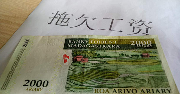 法律规定的职工病假最长是多久?