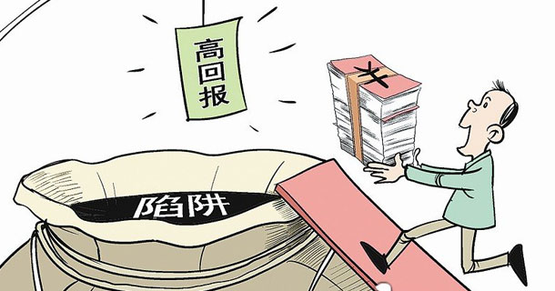 刑事附带民事诉状格式是什么