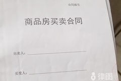 在我国商业贷款买房贷款年限是多久？