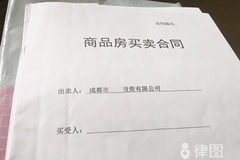 买房子贷款利息高不高？