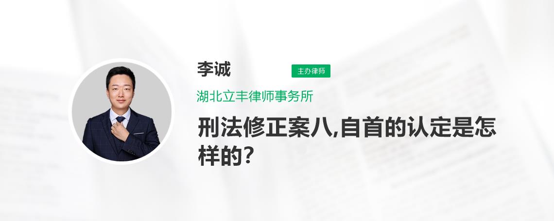 刑法修正案八非法採砂的規定