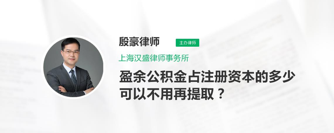 盈余(盈余的反义词)