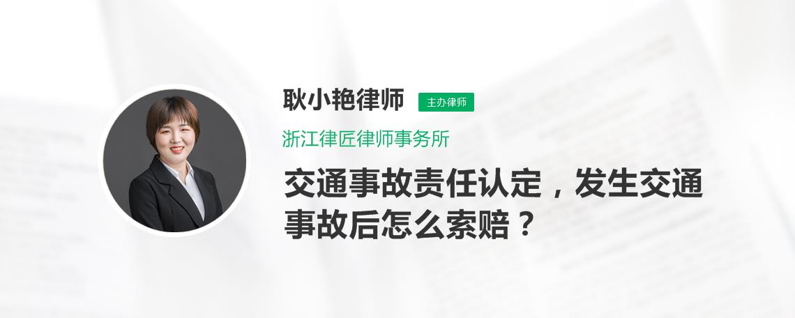 交通事故责任方弃车逃逸怎么索赔