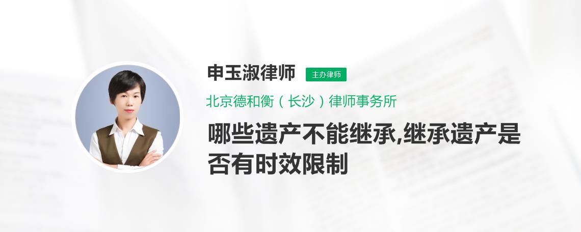 遺產繼承需要交稅嗎繼承遺產是否要交稅