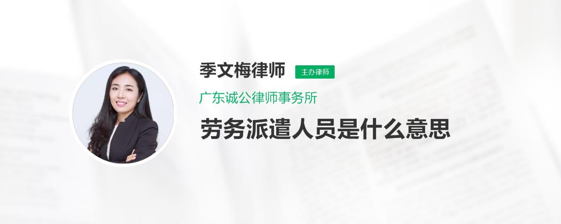 季文梅律师