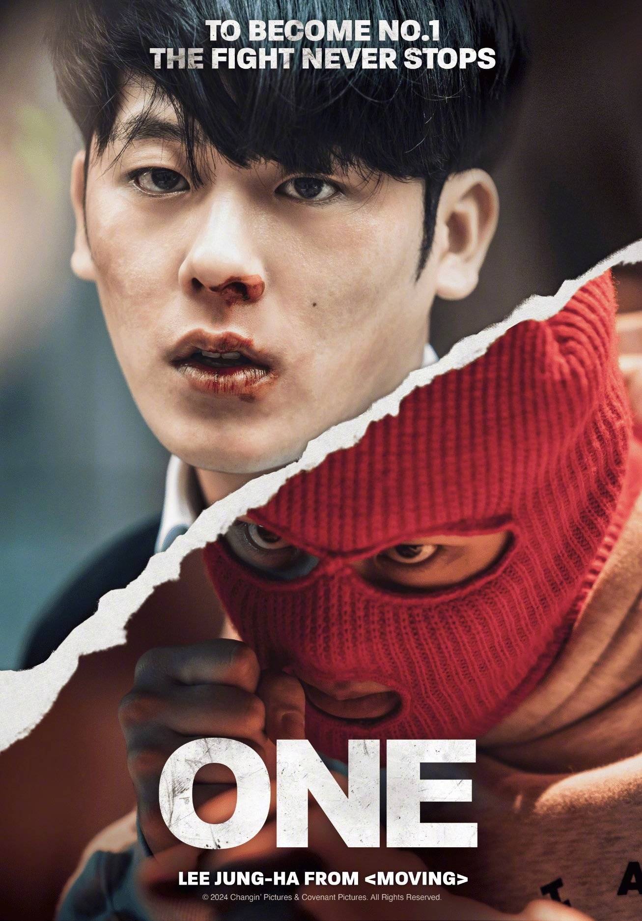 ONE高中英雄们}