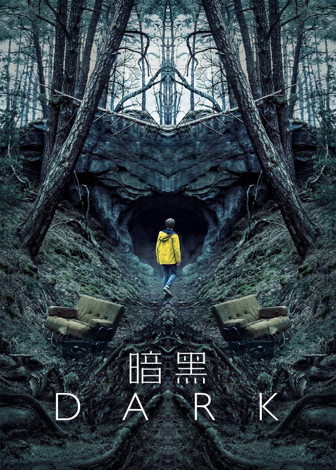 暗黑 1}