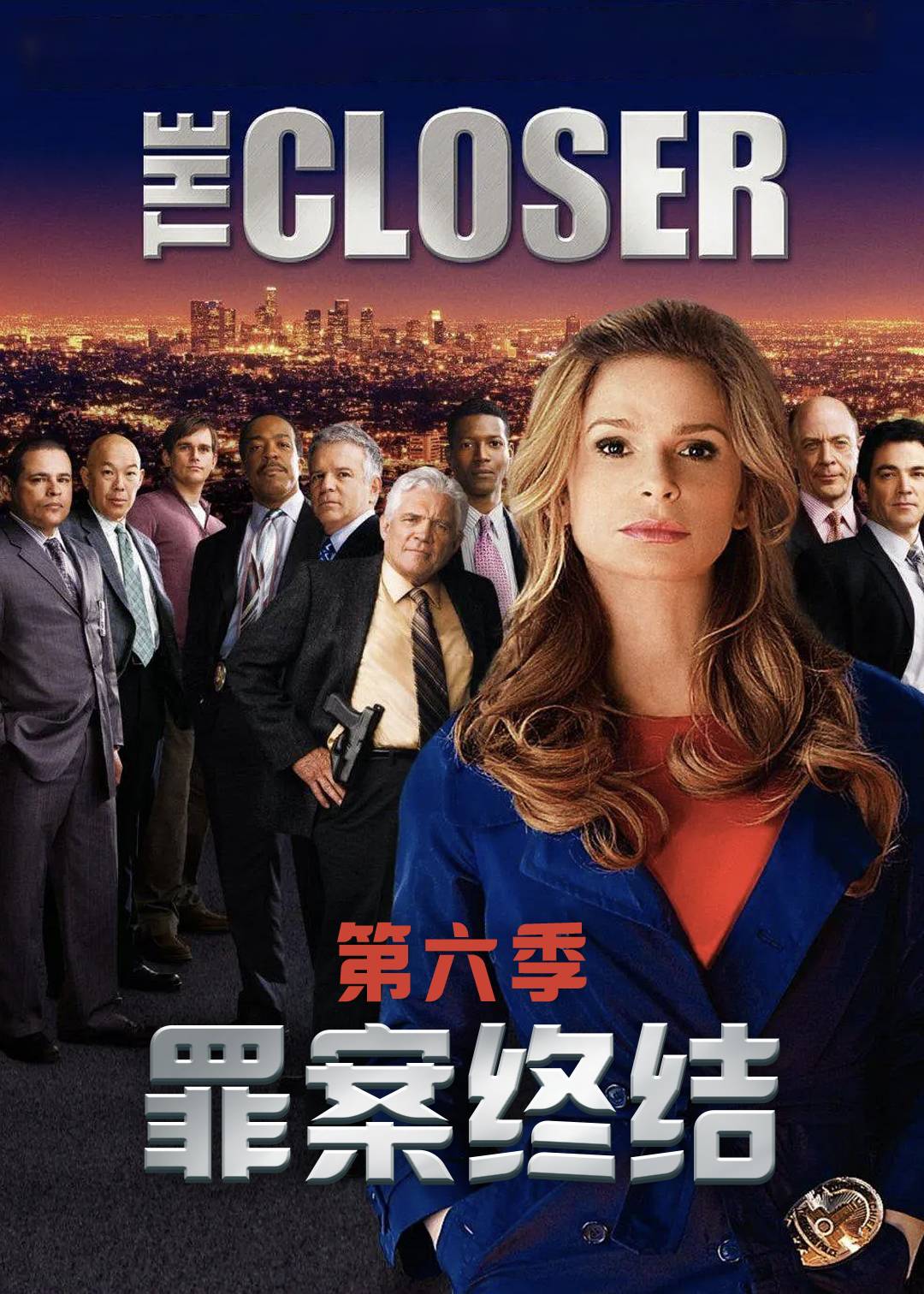 罪案终结 6}