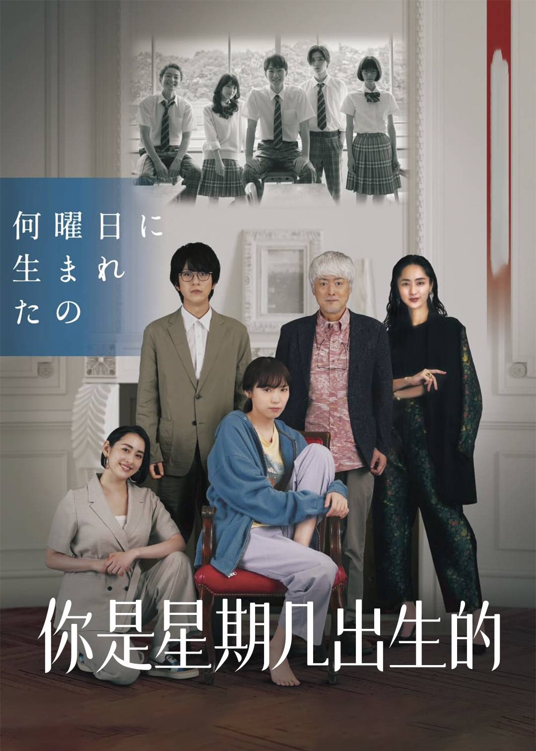 你是星期几出生的}