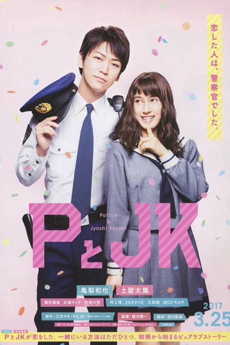 P与JK}