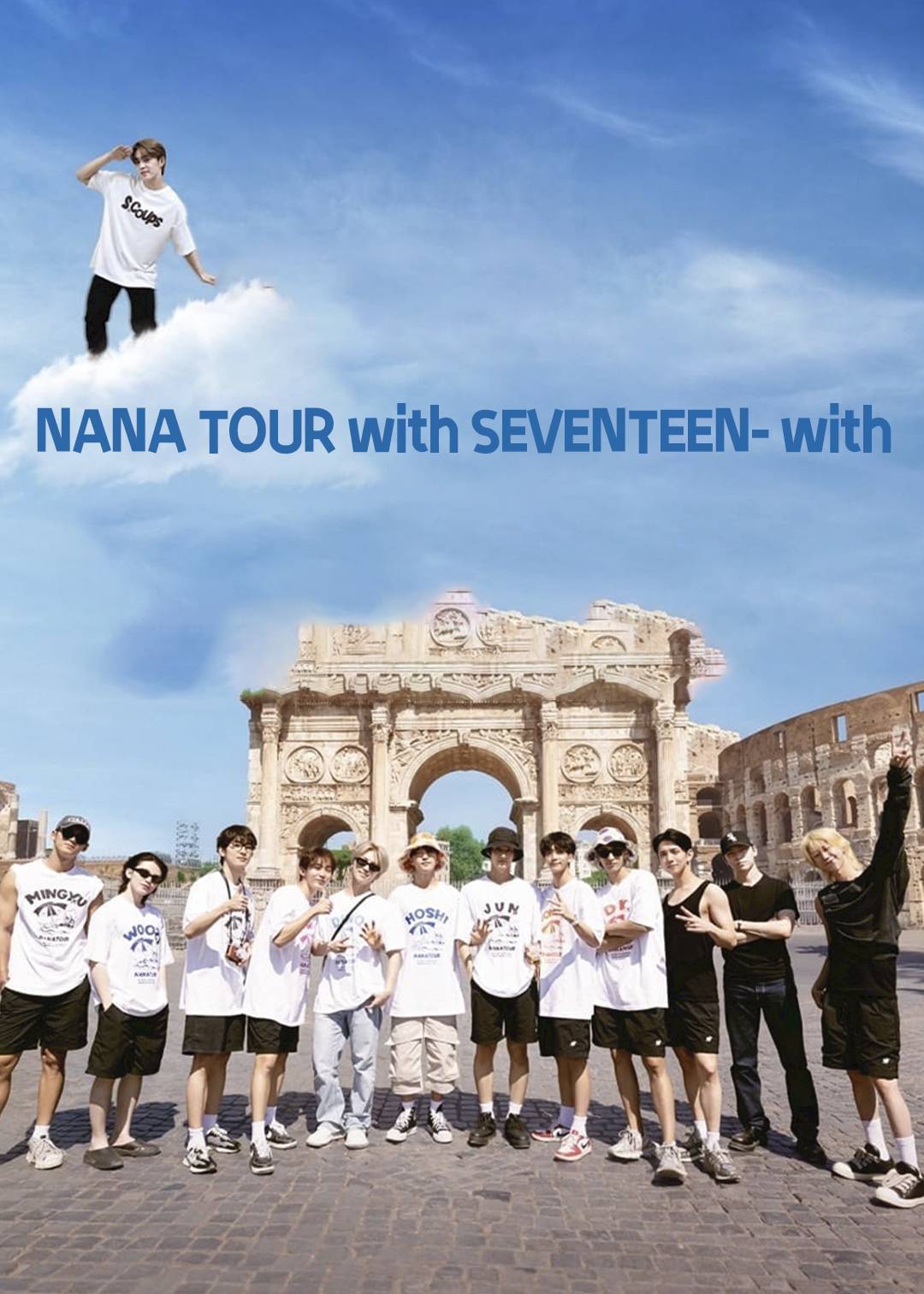 NANA TOUR with SEVENTEEN}
