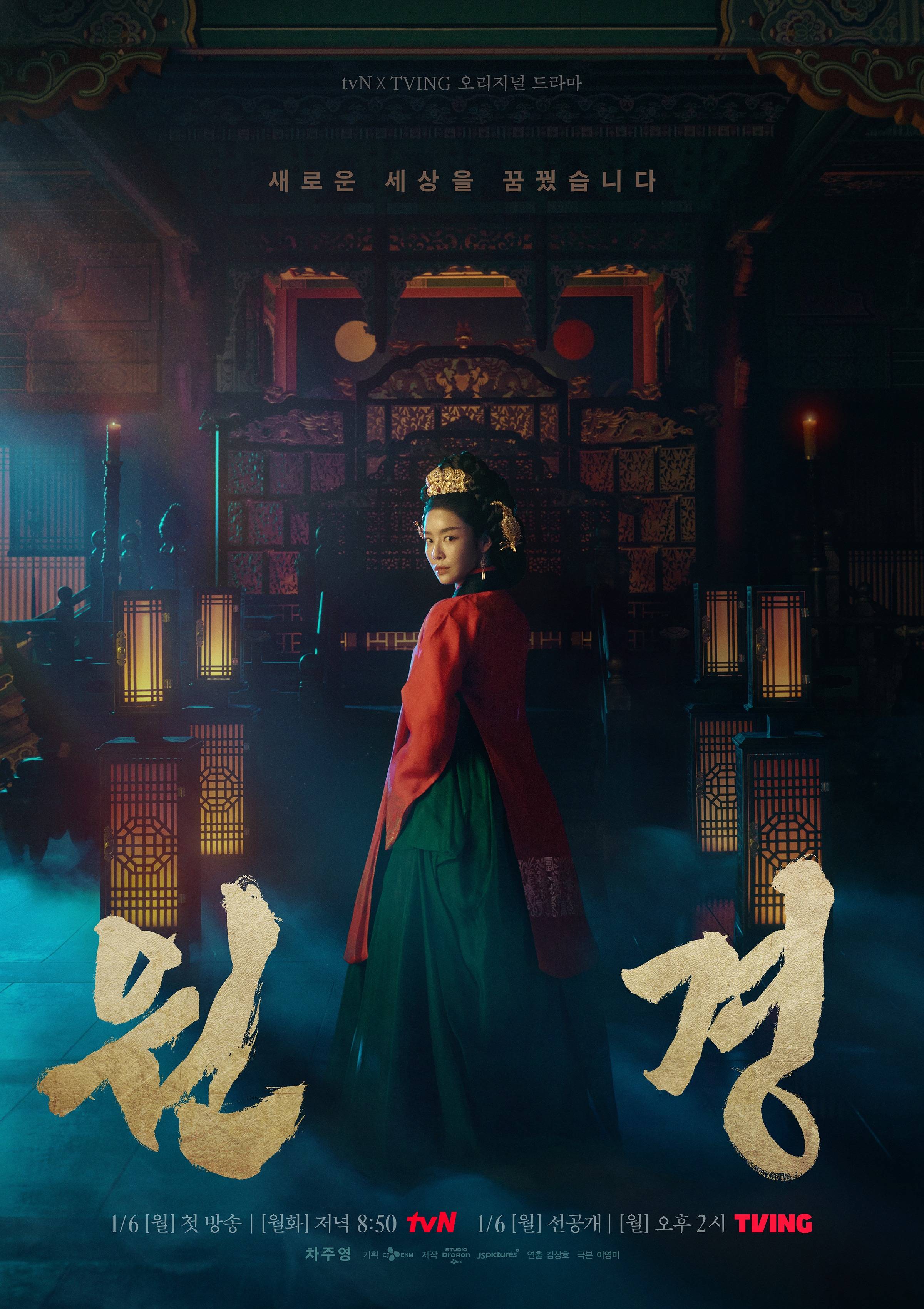 元敬}