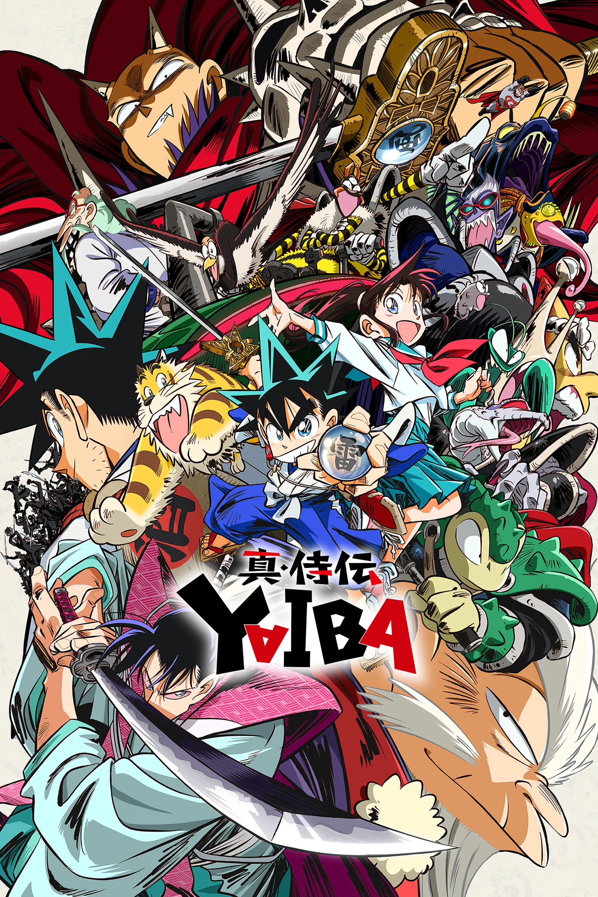 真･武士传 剑勇传说}