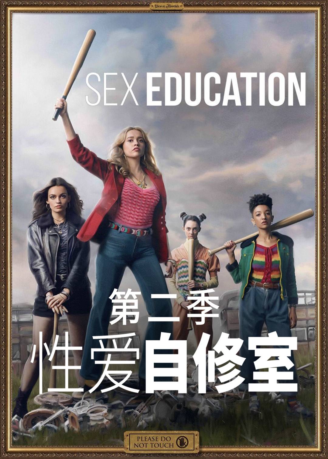 感情自修室 2}