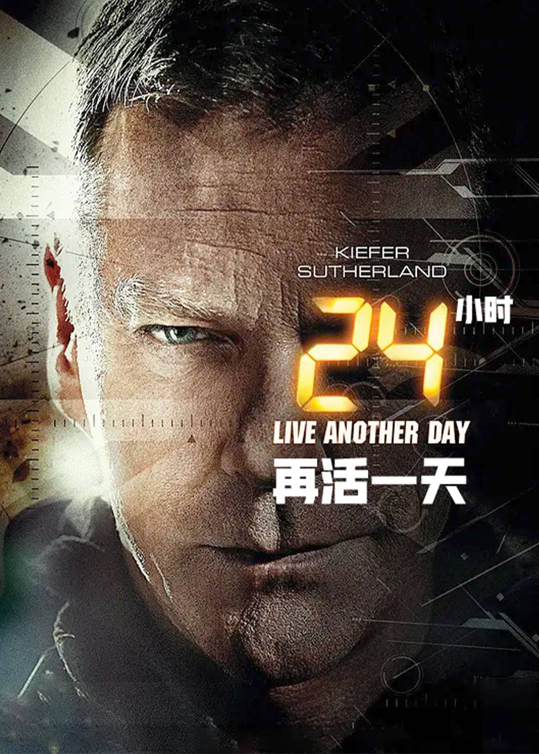 24小时再活一天}