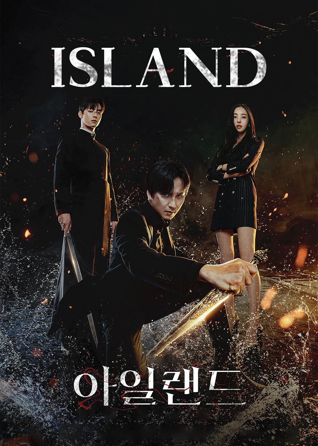 ISLAND 1}