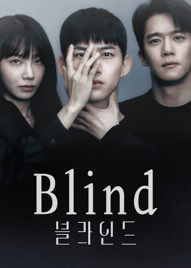 Blind}