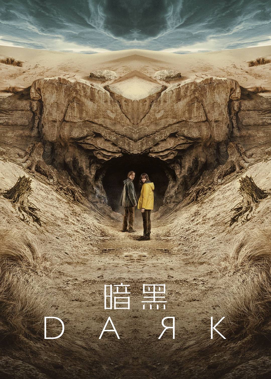 暗黑 3}