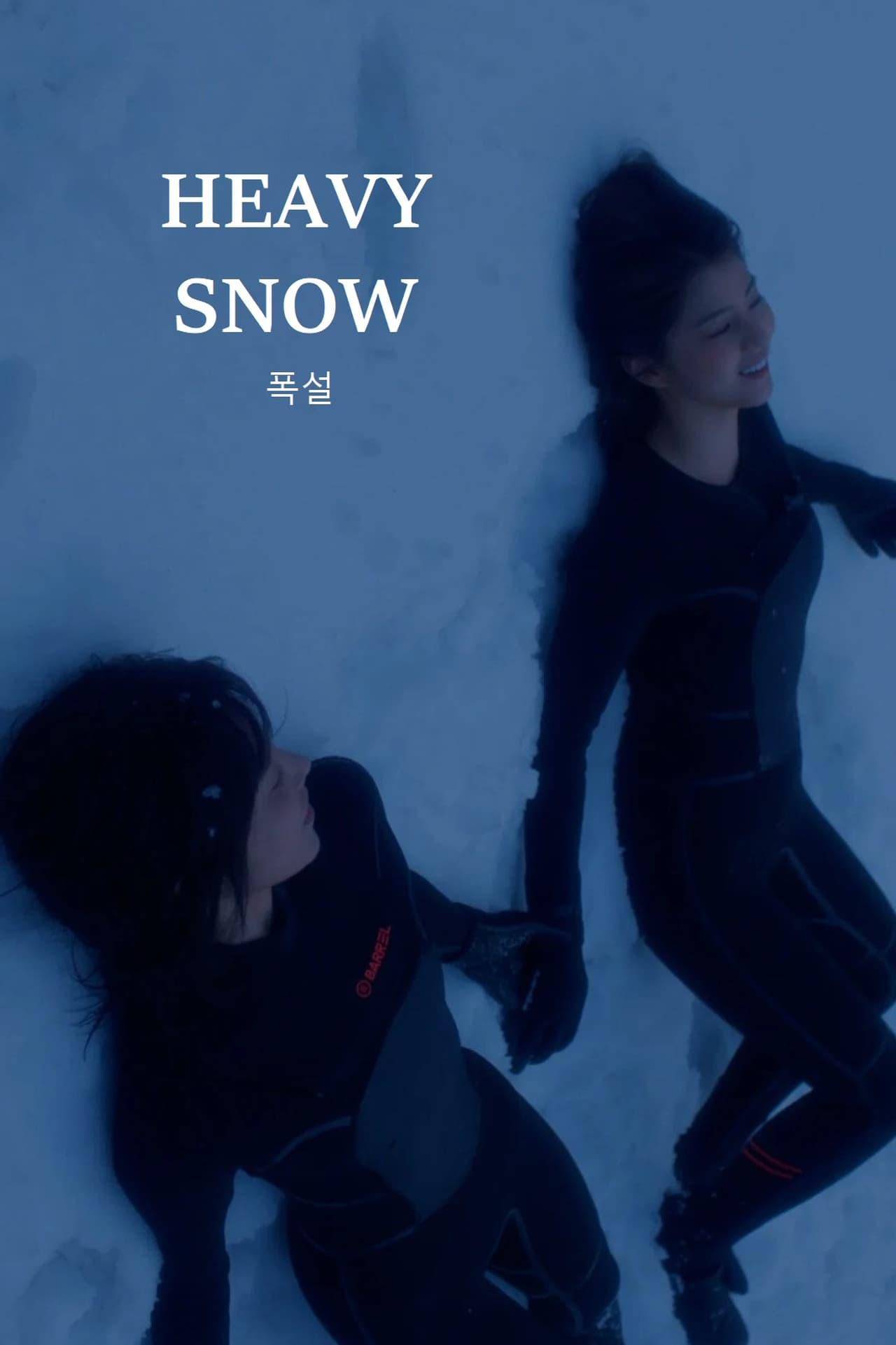 暴雪}
