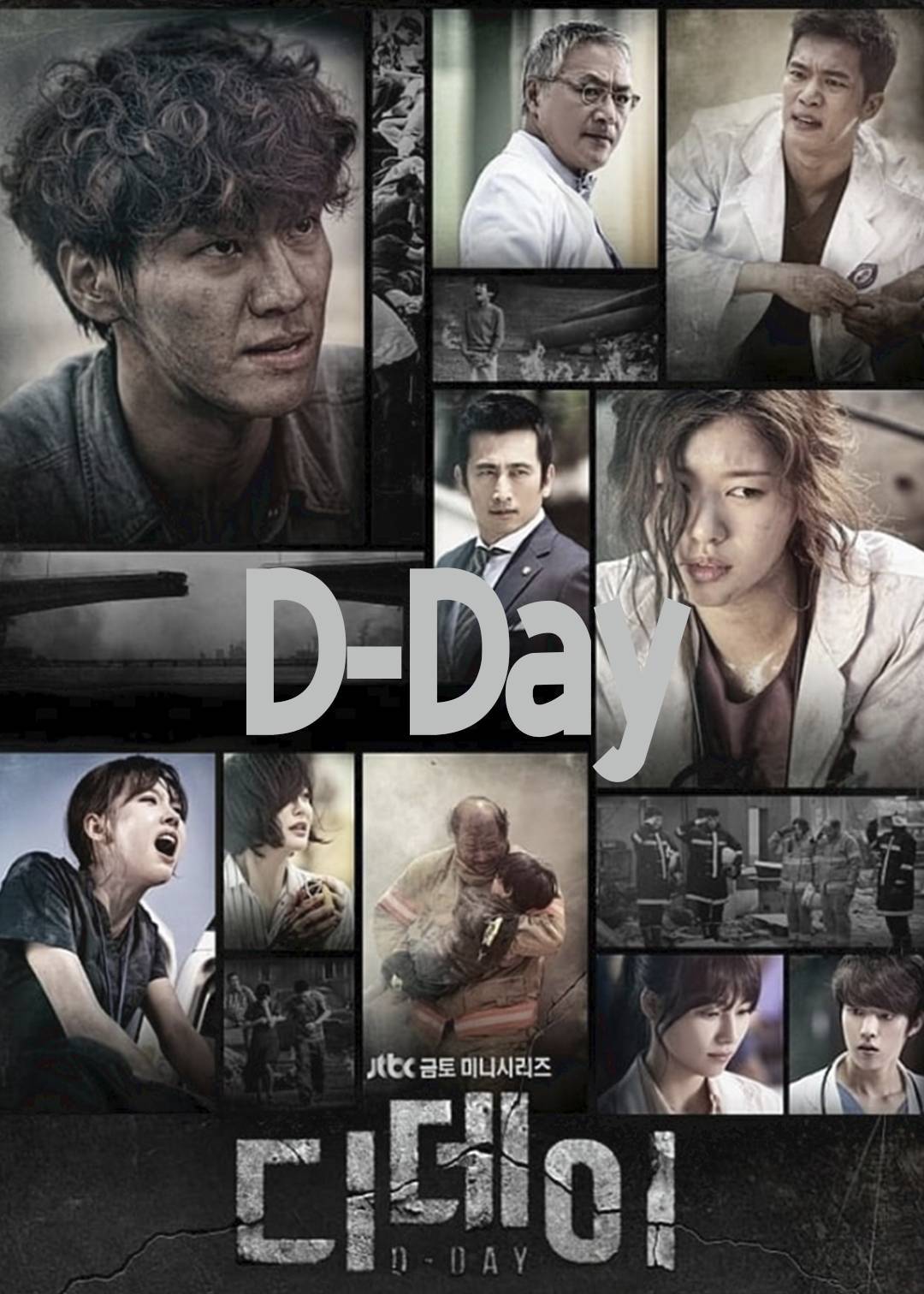 DDay}