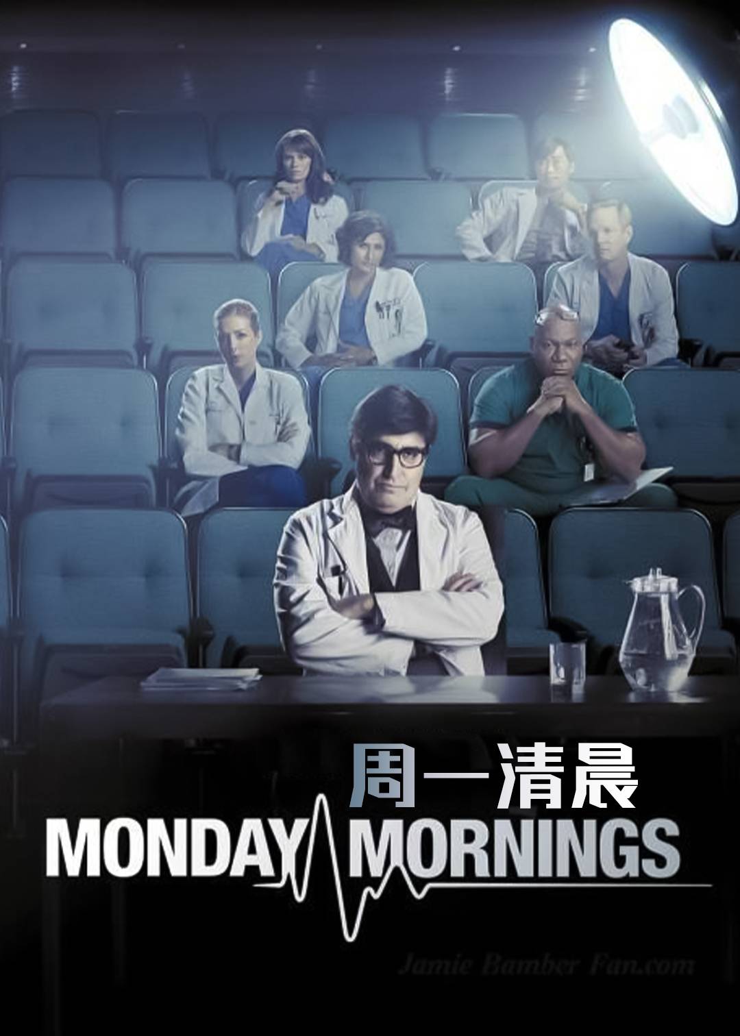 周一清晨}