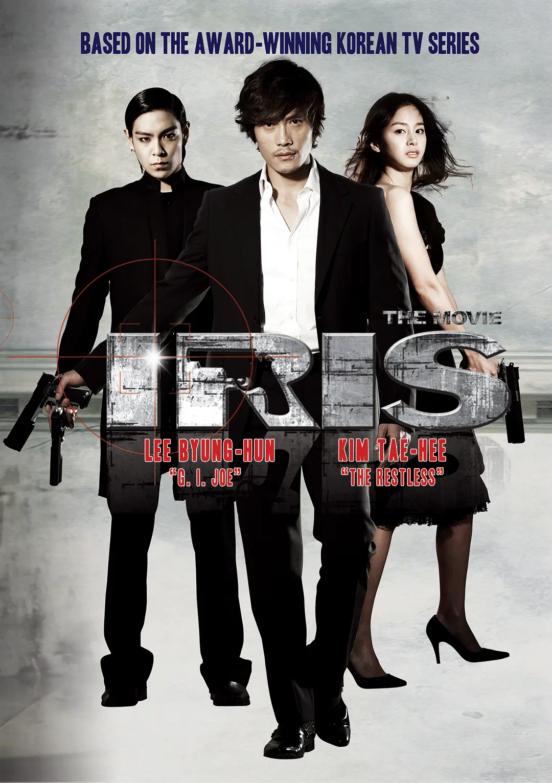 IRIS电影版}