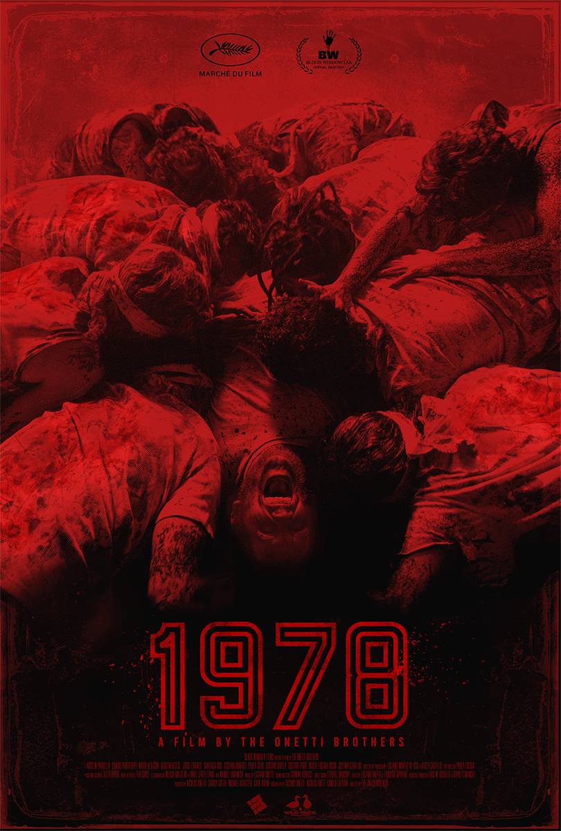 战栗1978}