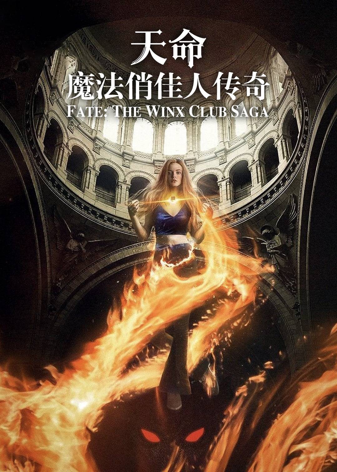 魔法俏佳人 1}