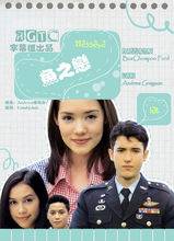 鱼之恋}