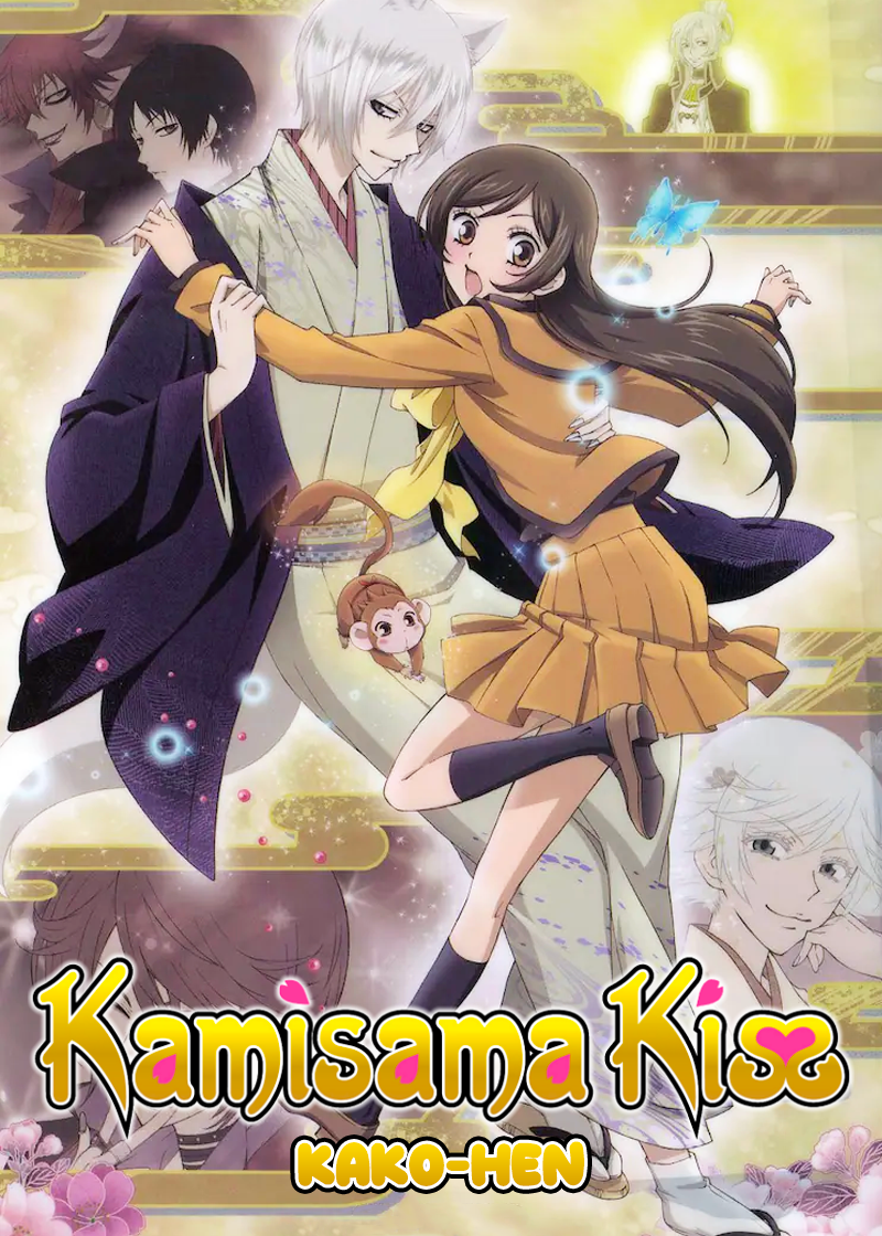 Kamisama KissKakohen}