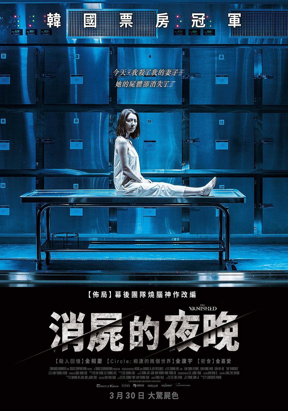 消失的夜晚}