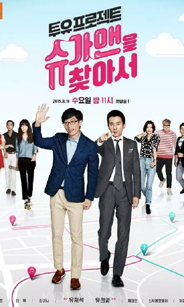 Sugar Man 1}